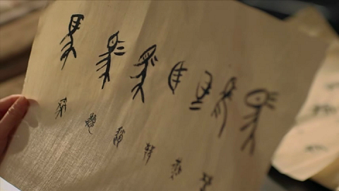 戦国時代の馬の文字